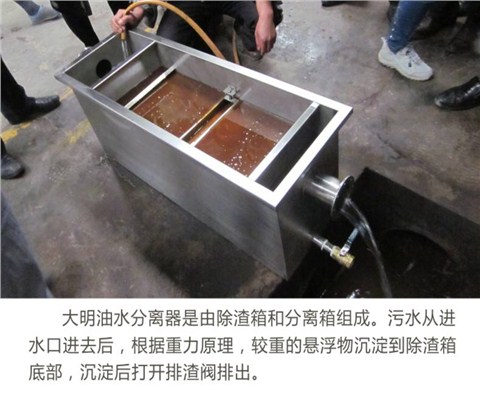 无动力油水分离器