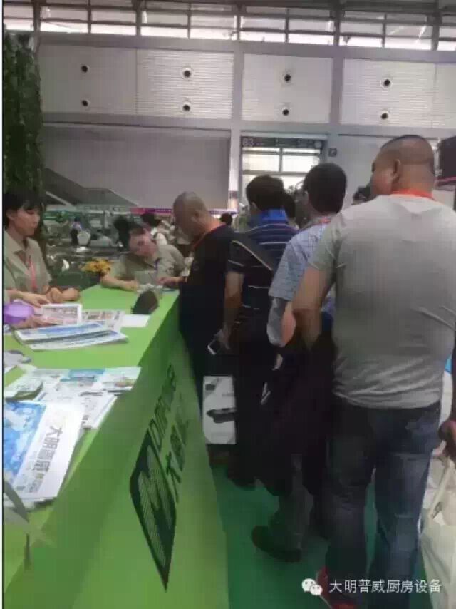 大明普威酒店用品展会