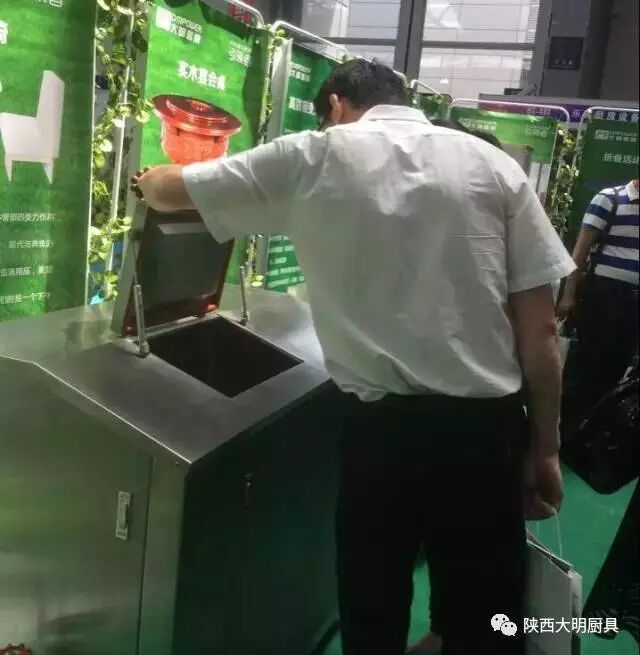 大明厨具